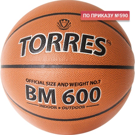 Купить Мяч баскетбольный "TORRES BM600" р. 7 в Ардатове 
